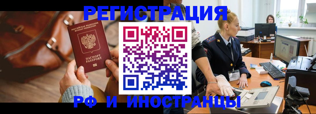регистрация для дет. сада в Благодарном